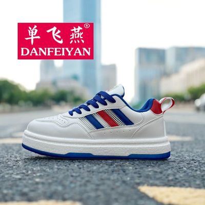 单飞燕毽子鞋冬季新款爆米花鞋底板鞋大白踢毽子鞋高弹男女运动鞋