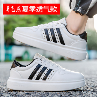 单飞燕冬季踢毽子专用毽球鞋男女同款情侣运动休闲板鞋百搭高弹