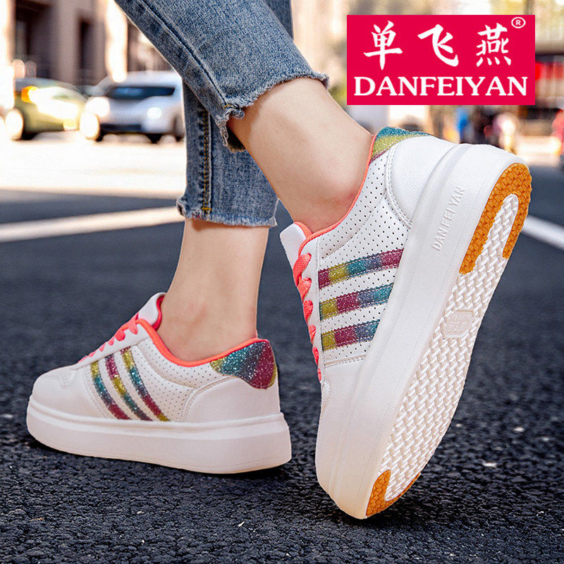 单飞燕便夏季男女士运动大白踢毽子鞋2026新款爆米花底耐磨轻