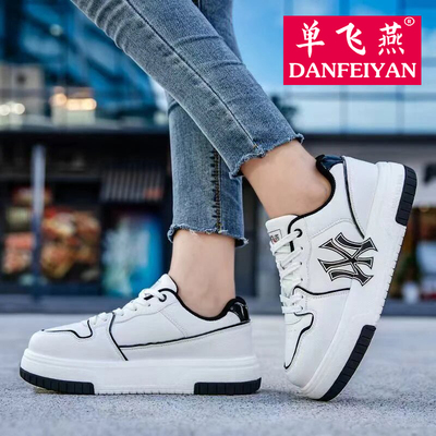 单飞燕春夏新款升级毽子鞋百搭男女通用增高耐磨弹性运动毽球板鞋