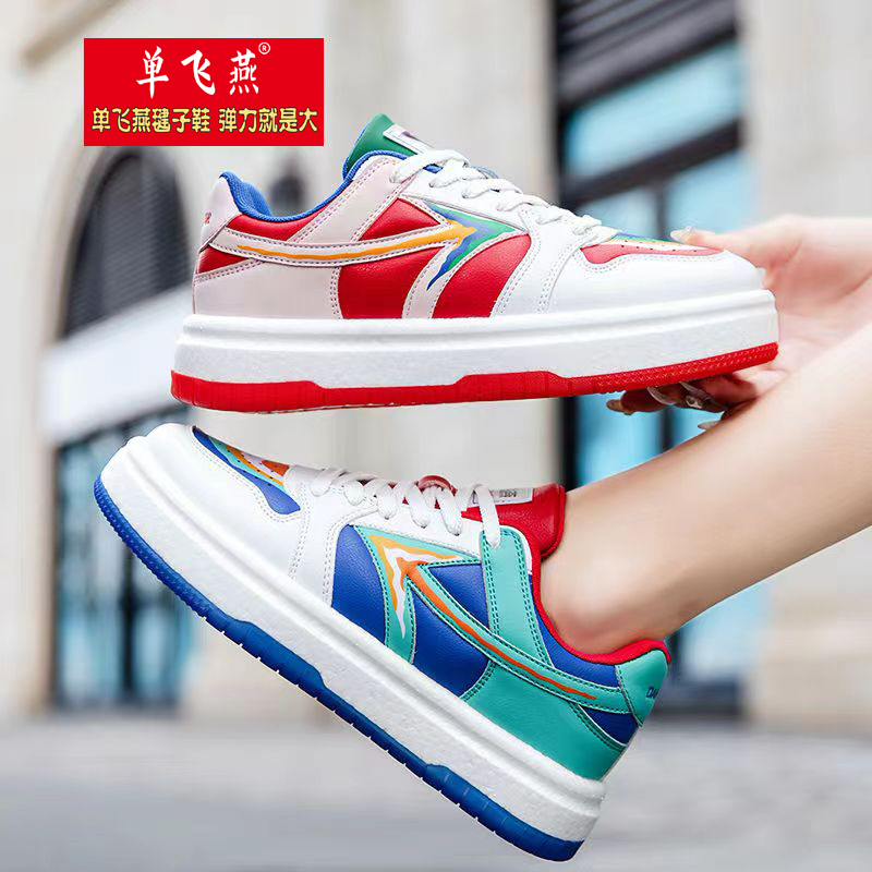 单飞燕毽子鞋冬季新款爆米花鞋底板鞋大白踢毽子鞋高弹男女运动鞋