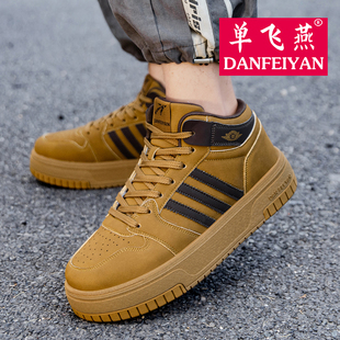 单飞燕秋冬季中高帮毽子鞋保暖踢毽子专用毽球鞋大白毽球鞋专业鞋