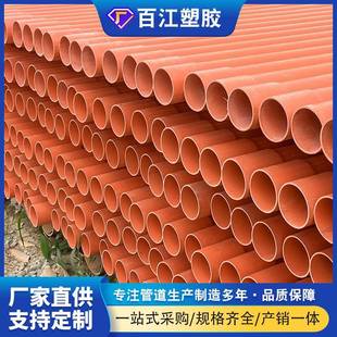 4高压电力管cpvc直埋电缆护套管CPVC地埋电力管厂家现货 DN100