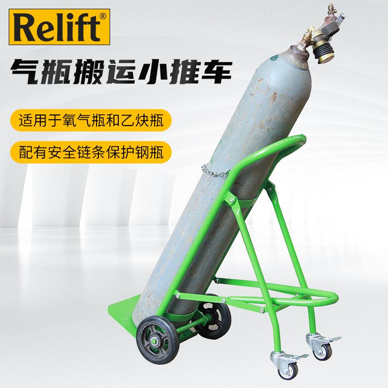 气瓶手拉车不锈钢气瓶乙炔瓶移动搬运车气罐推车固定支架