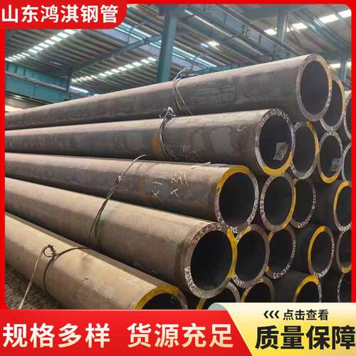 大口径薄壁无缝钢管20号45号16mn 合金钢管