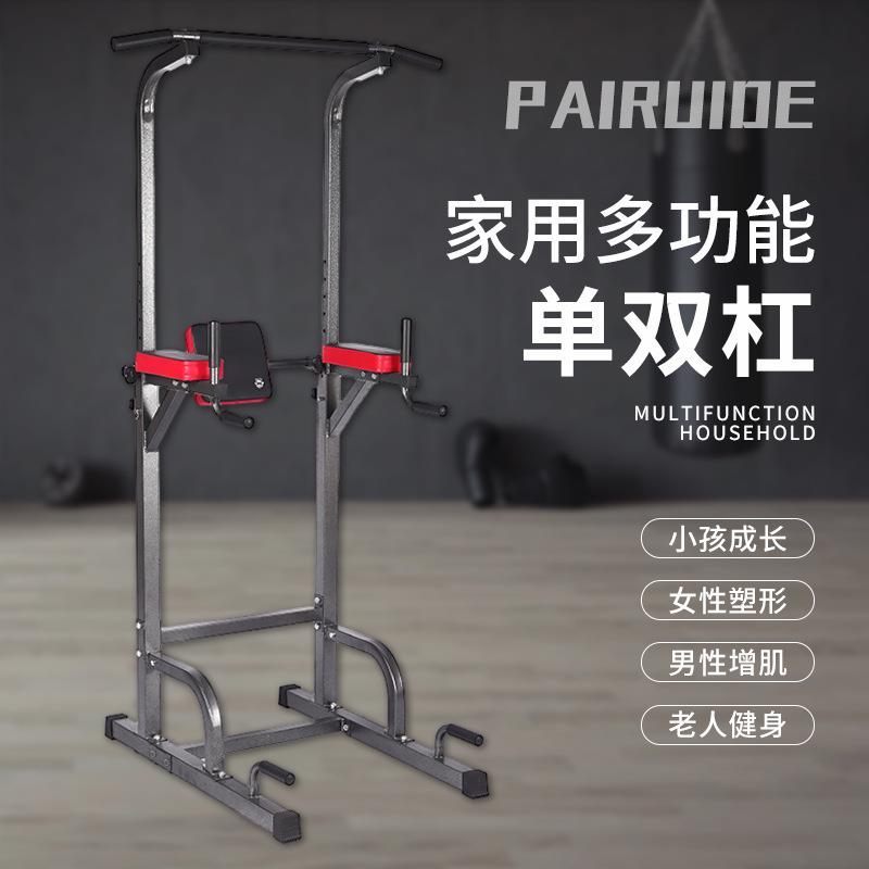 引体向上多功能单双杠俯卧撑可调节高度引体向上器