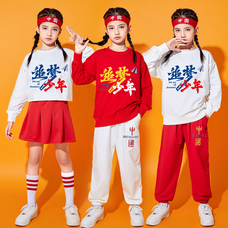 米格酷男女运动会啦啦队舞全棉