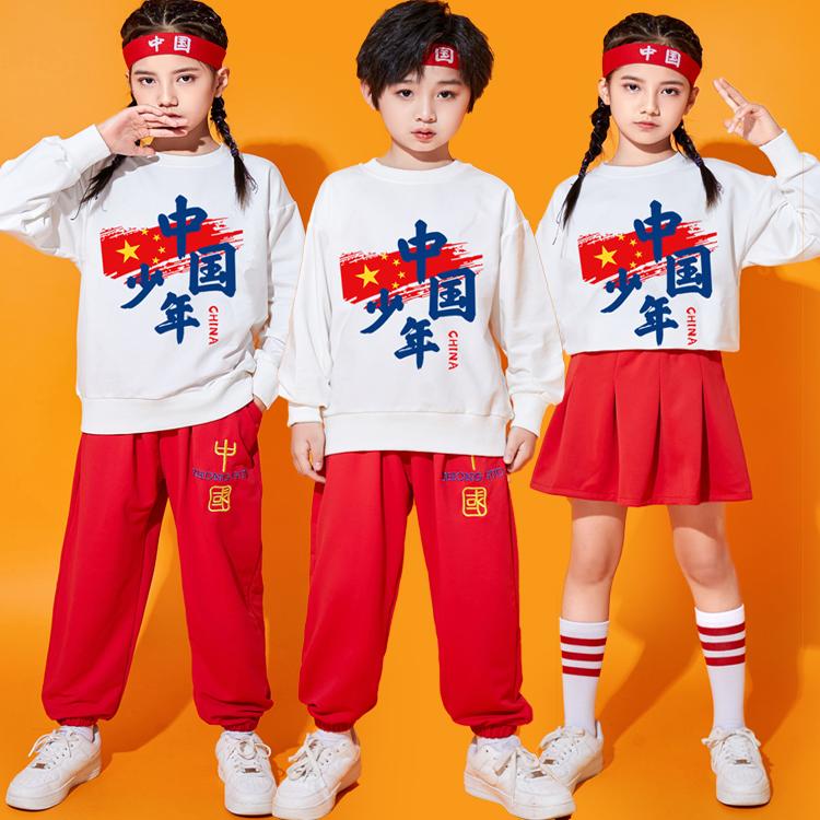 米格酷儿童表演服国潮中国少年