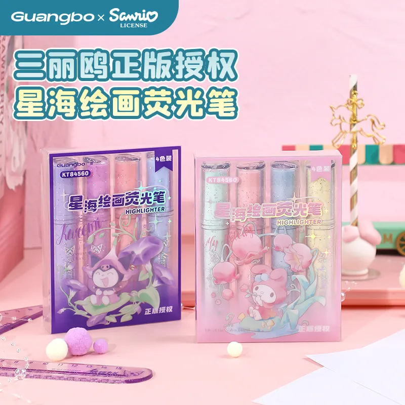 三丽鸥星海绘画荧光笔可爱美乐蒂彩色绘画笔标记笔四支套装划重点