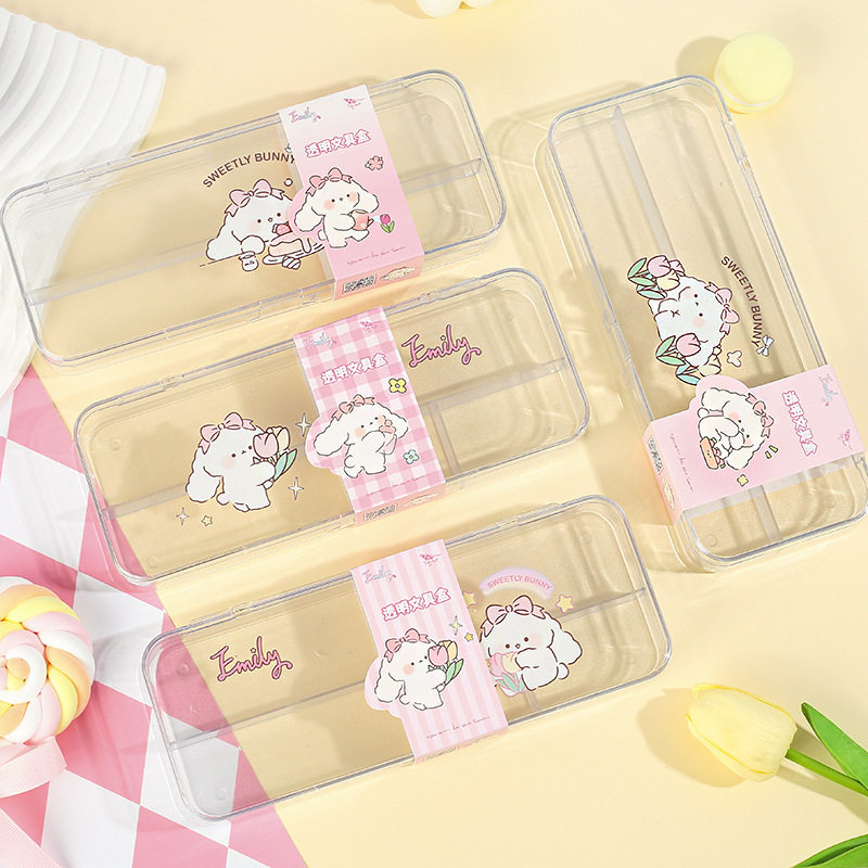 质真透明文具盒 emily郁金香系列高颜值心diy装饰透明文具盒笔盒