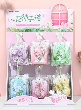 响指新款花神串珠手链 小众设计感精致风手串百搭时尚饰品48个/架