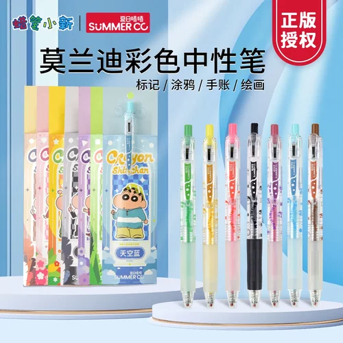 蜡笔小新 彩色中性笔按动水笔文具手账涂鸦笔标记笔 划重点学生