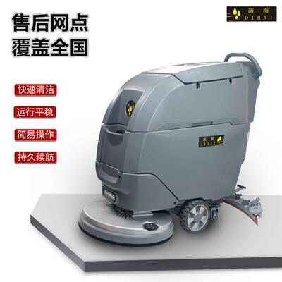 滴海DIHAI多功能电瓶版驾驶式超市物业酒店用洗地机锂电版X7