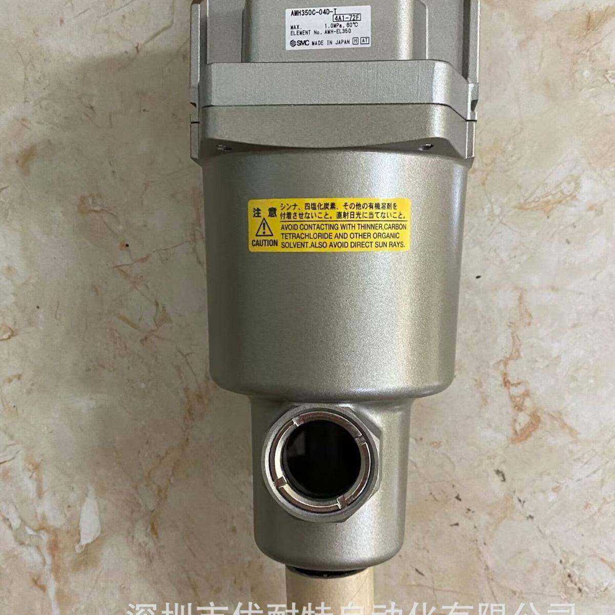 SMC油雾过滤器AMD550C-06-T AMH350C-04D-T AMJ3000-03B 全新正品