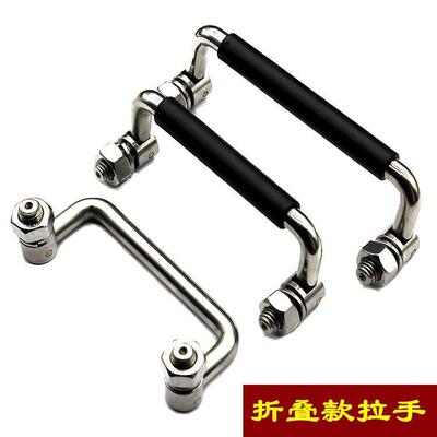 UWFASN138/158/180/218 UWFASNS 不锈钢折叠型提手 工业设备拉手