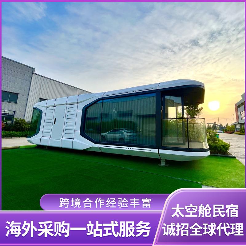 出口太空舱可移动模块化拼装型房屋景区酒店SpacecraftHomestay