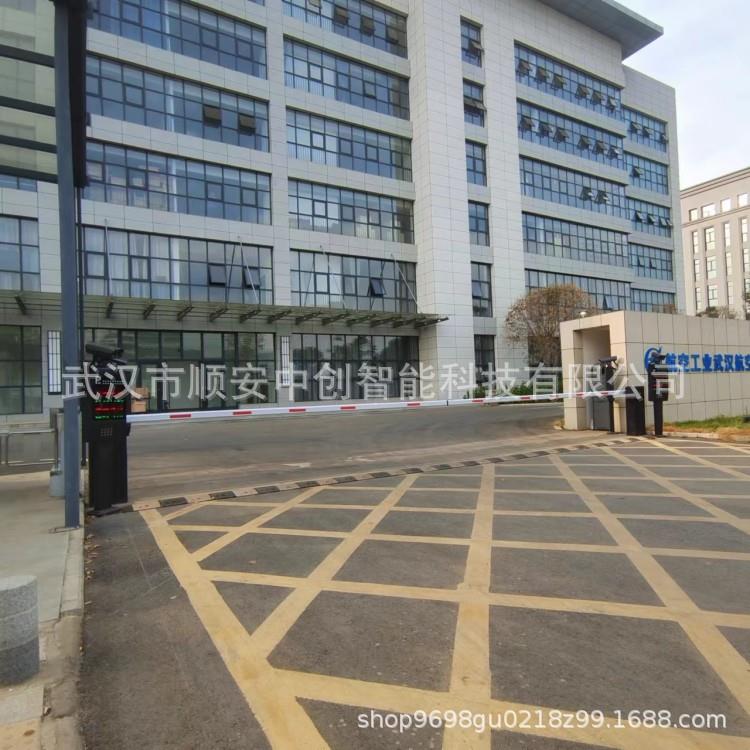 车牌识别道闸停车场管理系统无人值守自助收费停车场道闸车库道闸