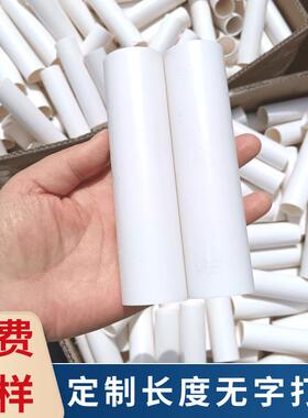 pvc厂家裁切pvc短管pvc穿线管绝缘阻燃电工埋线管pvc短管排水管75