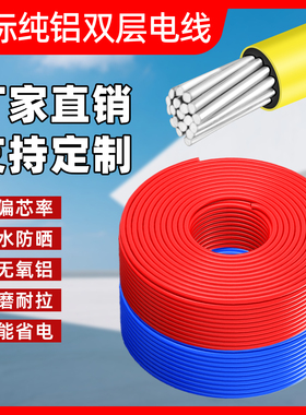 电线国标双胶铝线BLVV10 16 25 35 50 70 95 120 185 240平方电缆