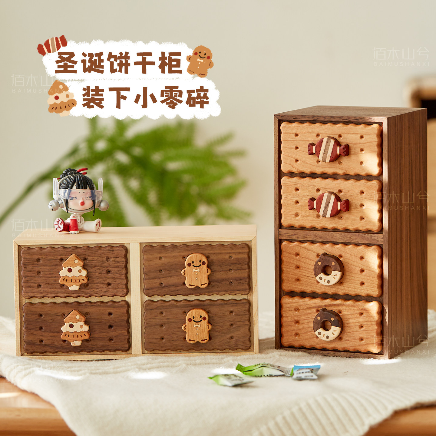实木收纳盒桌面多层杂物收纳整理柜抽屉柜药箱化妆品零食盒首饰盒