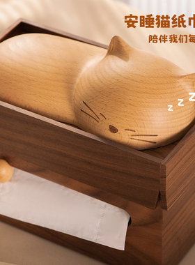 安睡的猫实木纸巾盒卡通可爱客厅餐桌创意抽纸盒装饰摆件卡通可爱