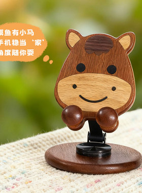 手机支架实木可折叠旋转平板支架创意卡通桌面摆件手机支撑架礼物