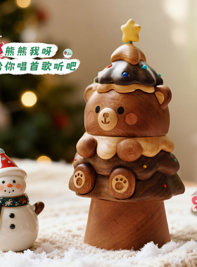 实木音乐盒圣诞树八音盒创意桌面摆件女孩圣诞节礼物可爱治愈手办