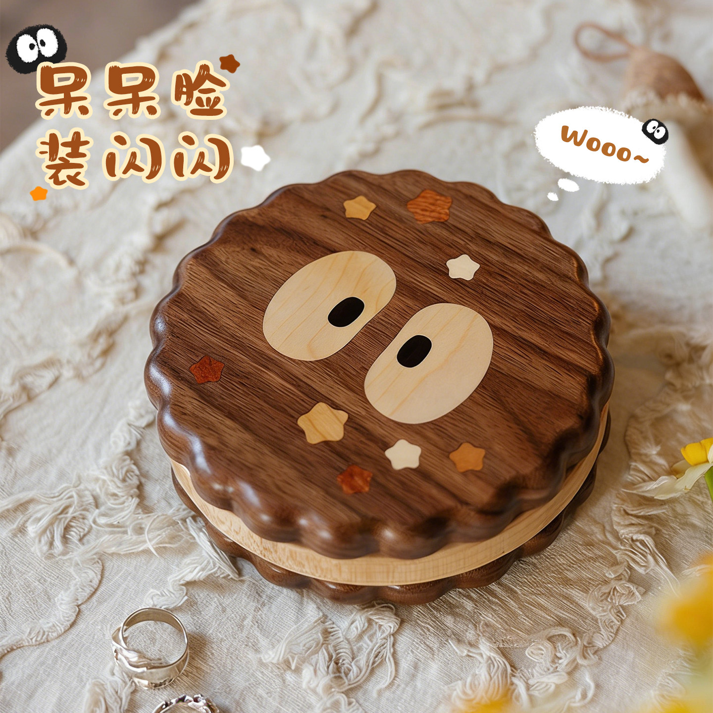 煤球精灵首饰盒实木小巧便携龙猫饰品收纳盒创意可爱女生日礼物