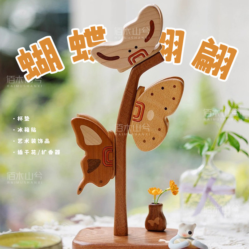 实木杯垫餐边柜装饰摆件