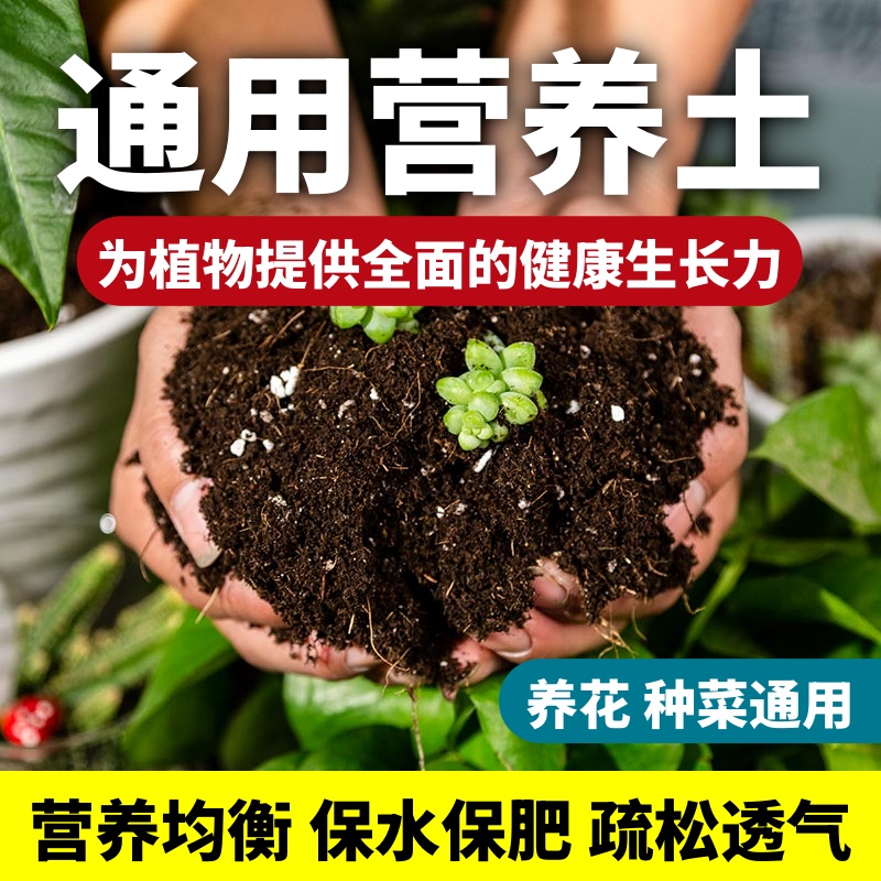 大袋100斤有机营养土批发价包邮