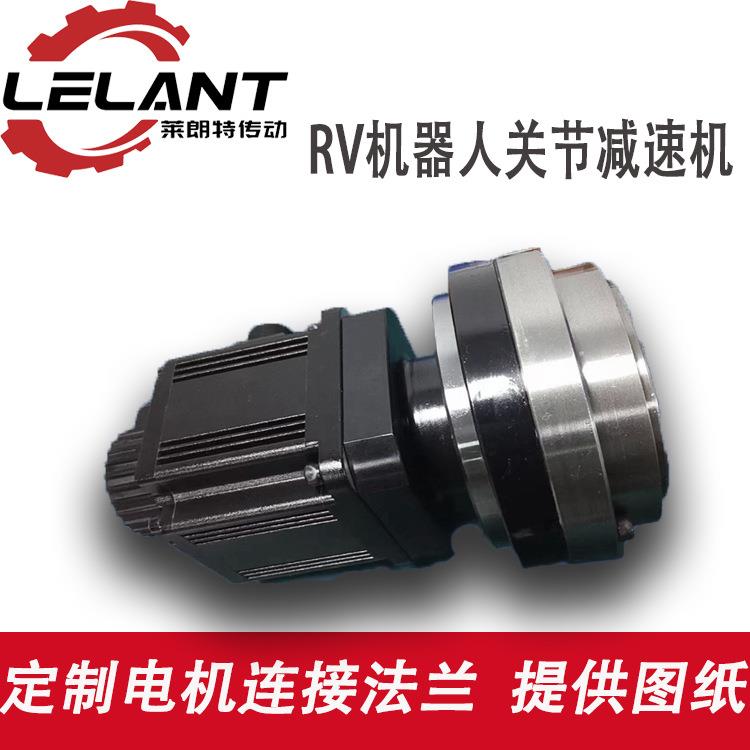机器人关节RV摆线针轮减速机高精度减速机BX-E系列减速机