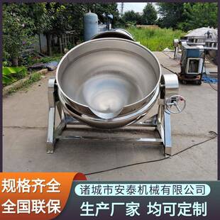 煮肉锅久久鸭货蒸汽加热煮制设备广东乳鸽不锈钢卤煮夹层锅