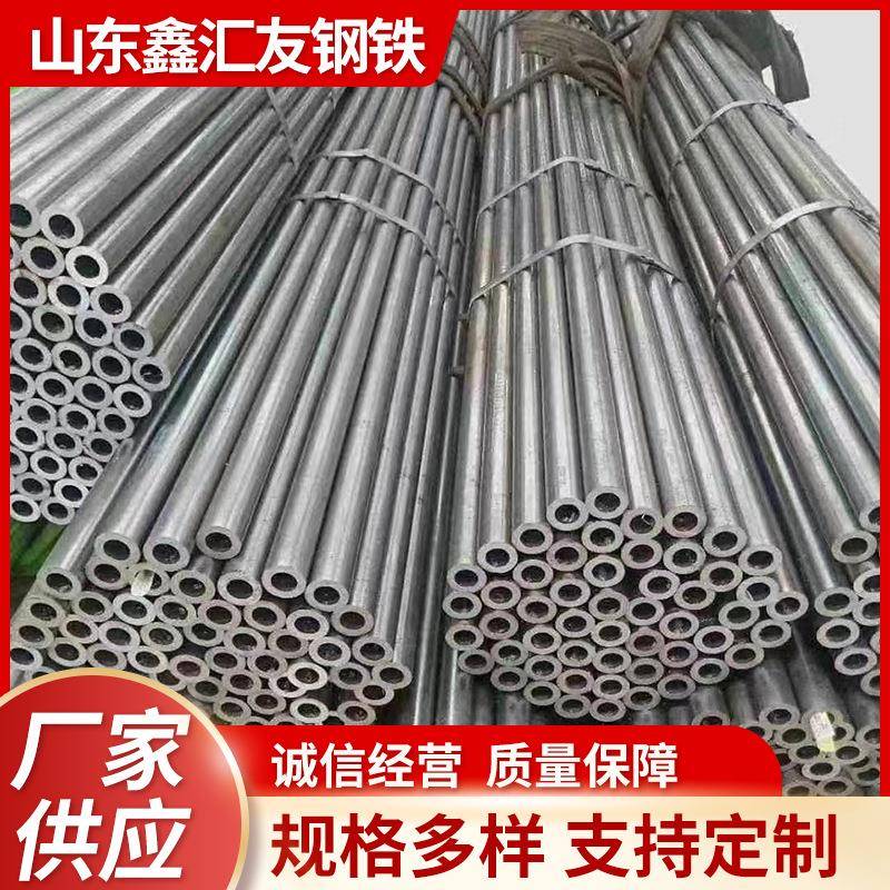 山东无缝钢管生产厂直径239毫米无缝管内径281毫米无缝钢管锅炉管