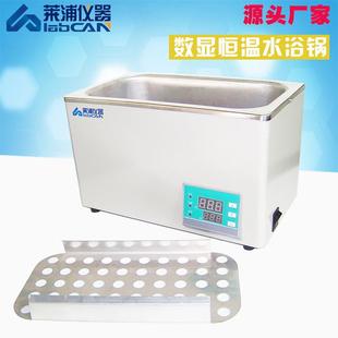 HDD-1水浴锅高温恒温槽数显水浴锅电加热水浴锅蒸馏灭菌