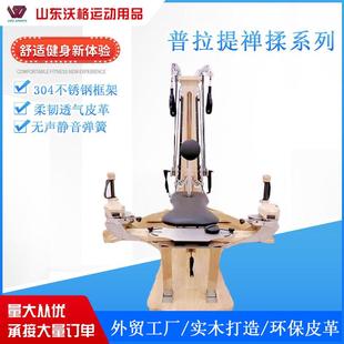 厂家供应健身房普拉提器械健身器械不锈钢禅揉训练器禅柔训练床