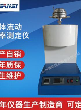 XNR-400A型熔体流动速率测定仪熔融指数仪试验与校验测量仪器