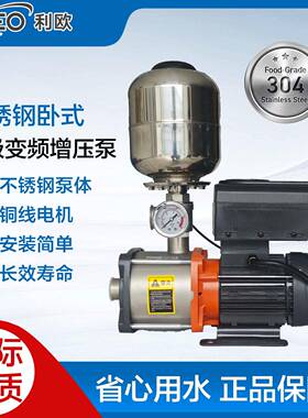 EMH304不锈钢变频增压I家用220V商用380V恒压水泵民宿别墅增