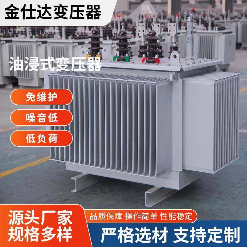 10/0.4KV油浸式变压器S11S13S20型5006308001250KVA的变压器,五金/工具,电力变压器,淘宝优惠券,粉丝福利购,淘宝优惠卷