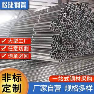 jdg穿线管SC100金属穿线管现货4分热镀锌管高压电力穿线线管