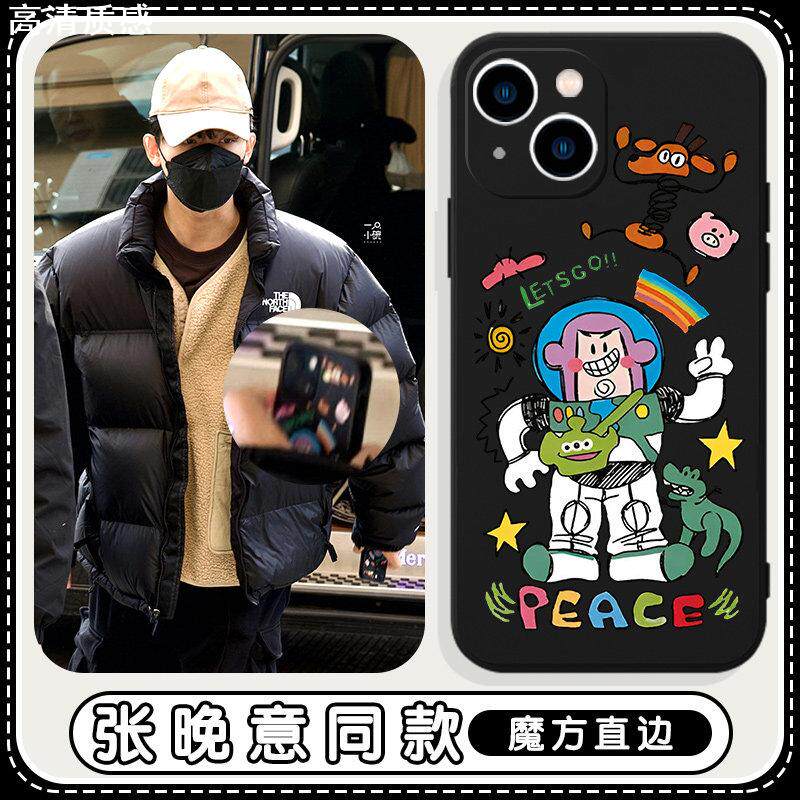 张晚意同款手机壳苹果14华为mate60巴斯光年iPhone15Promax小米13明星OPPO玩具总动员vivo周边12卡通40适用11