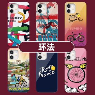 环法自行车手机壳骑行适用公路车苹果15/iphone13/promax华为MATE60小米14/OPPO/VIVO周边pura70同款P60/IQOO