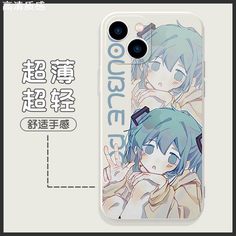 初音手机壳苹果13华为mat