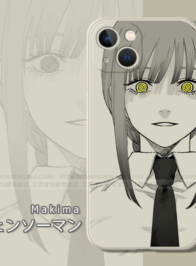 玛奇玛适用苹果14手机壳iPhone13promax电锯人12动漫11硅胶xr软se二次元8红米note9小米10一加X90华为p40荣耀