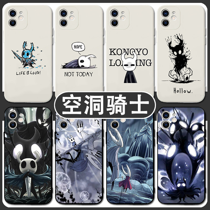 空洞骑士丝之歌手机壳适
