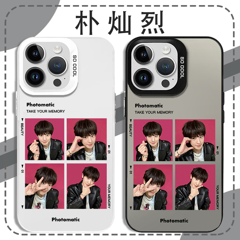 朴灿烈手机壳苹果17华为m