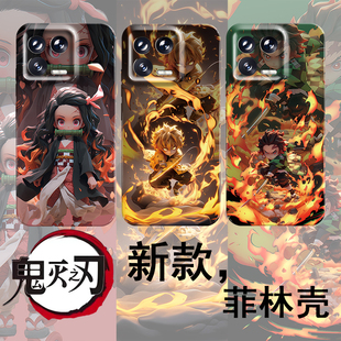 适用小米13pro手机壳弥豆子12ultra高颜值红米k60至尊版动漫k50鬼灭之刃11我妻善逸note12turbo菲林k40男女款