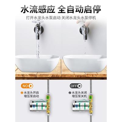 全自动静音热水器增压棒泵家用小型大功率自来水管道真镇压曾压磅