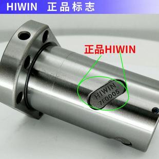 5508 1499 原装 1690 上银滚珠丝杆配合昆明台正精密机床TOM 1890