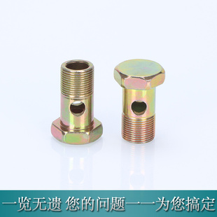 液压回油管扁平空心螺丝直通柴油机螺栓两孔油管双孔螺丝铰接螺