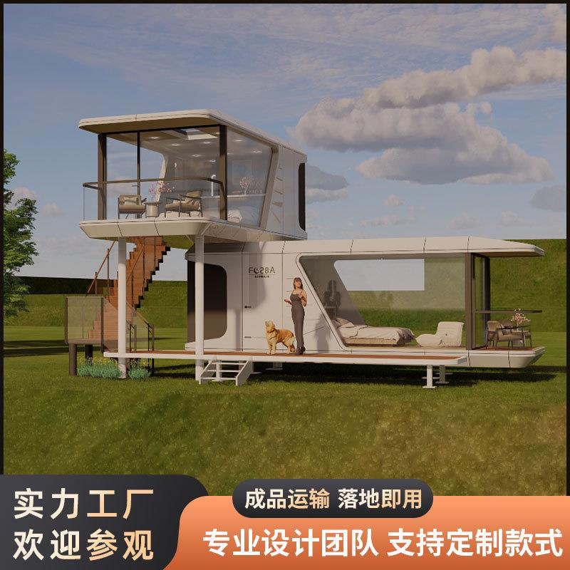 度假村高档房车露营地阳光房民宿户外双层家庭房马车式太空舱房屋